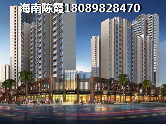 海南澄迈如今哪个小区的房价低？
