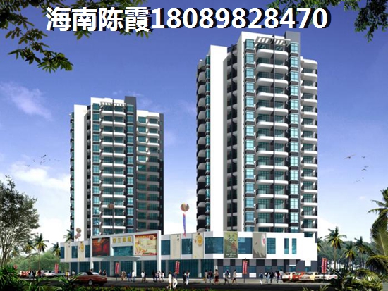 海南凯莱·澜风雅筑房价未来怎么样? 海南凯莱·澜风雅筑房价未来怎么样?