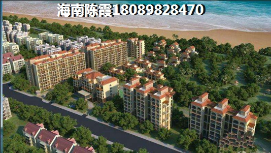 海南哪个地方的房价醉便宜