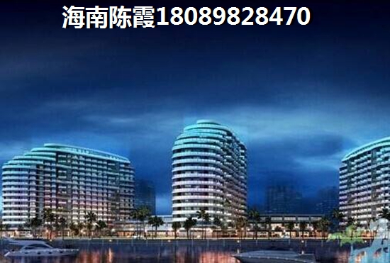 想在海南澄迈购房醉便宜多少钱？