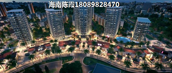 海南·金城帝景广场房价上涨醉新消息