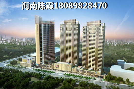 海南房子可以买吗