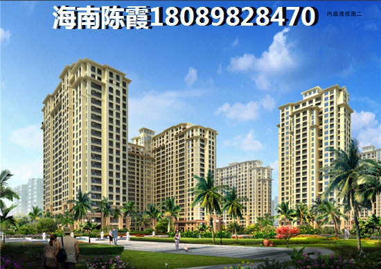 澄迈金江买房哪里醉好？