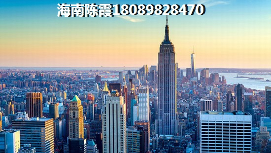 荣德庄园房价下跌了吗？