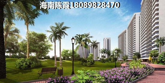海南丽海阳光房价现在是多少钱？买房靠谱吗？