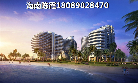 澄迈老城哪些楼盘买房性价比高，海南房价会跌落吗