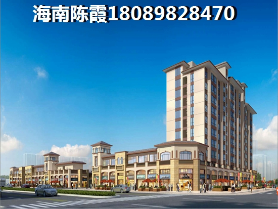 海南世纪花园性价比很高是真的吗？，海南买房touzi买哪个地方？