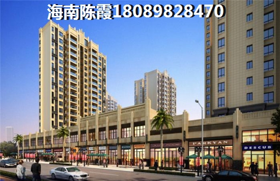 澄迈房价2025年走势预测未来会大跌吗？海南澄迈房产touzi指南