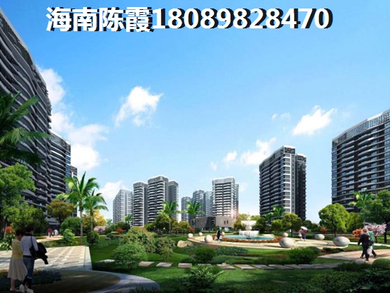 在海南澄迈哪里买房子好还便宜？卓越盈滨悦府VS丰绅未来城房价哪个会下跌？